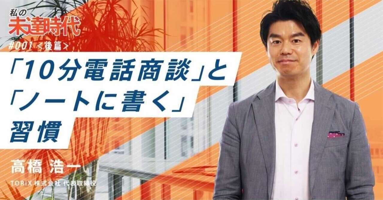 商談中ページになります。 商談所有者ごとの商談件数(=レコード数)を縦棒グラフで表示する