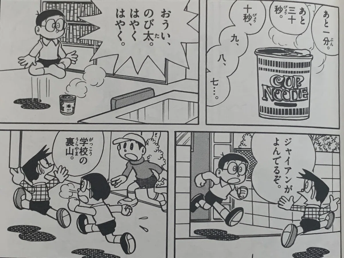 画像2
