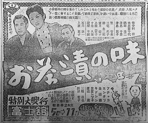 お茶漬けの味01