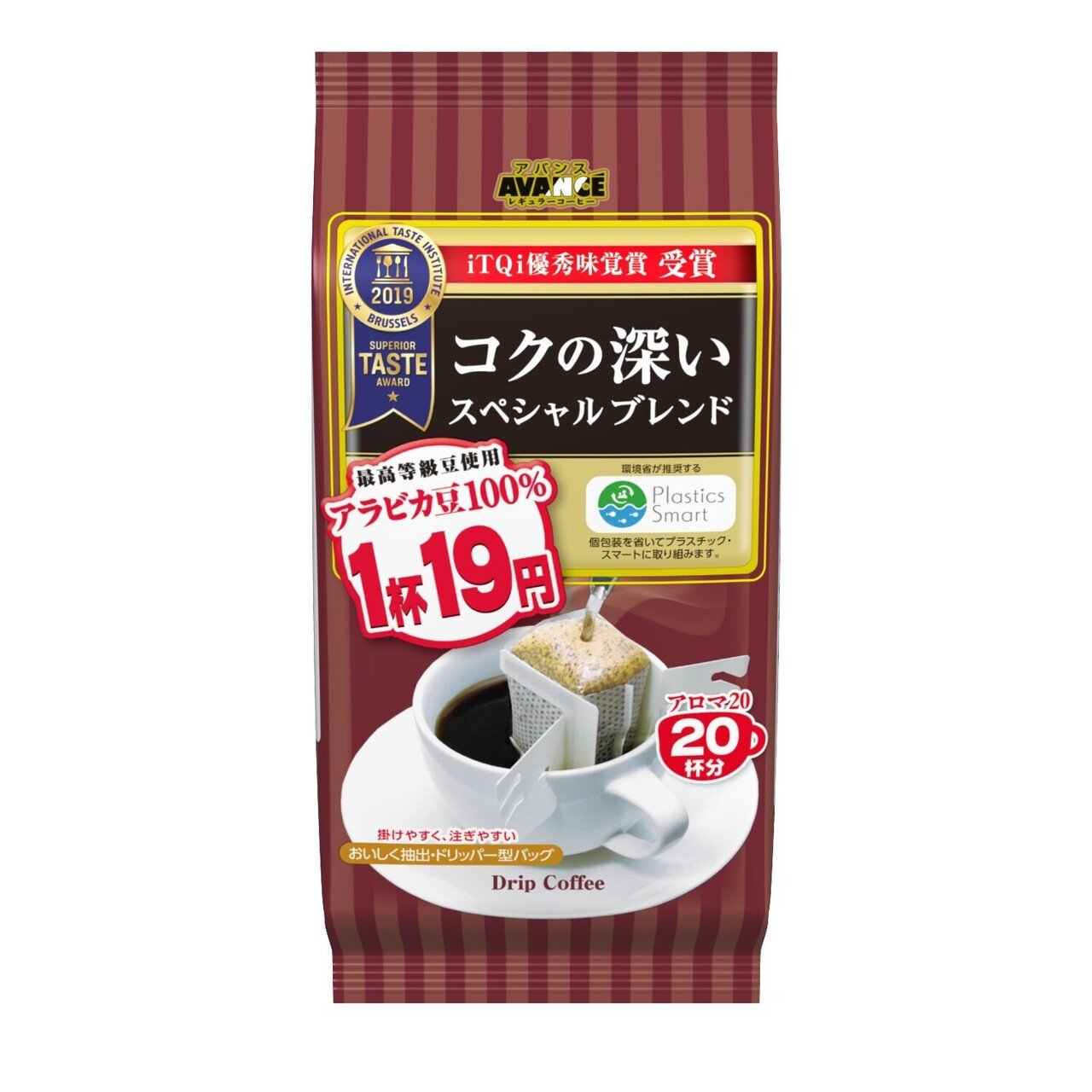 301162 正面 1杯19円アロマ20スペシャルB