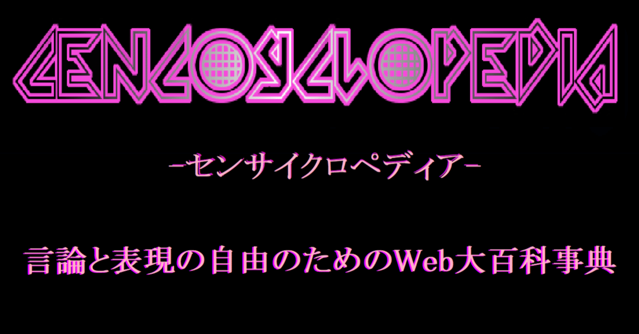 鷹野隆大」の新着タグ記事一覧|note u2015u2015つくる、つながる、とどける。