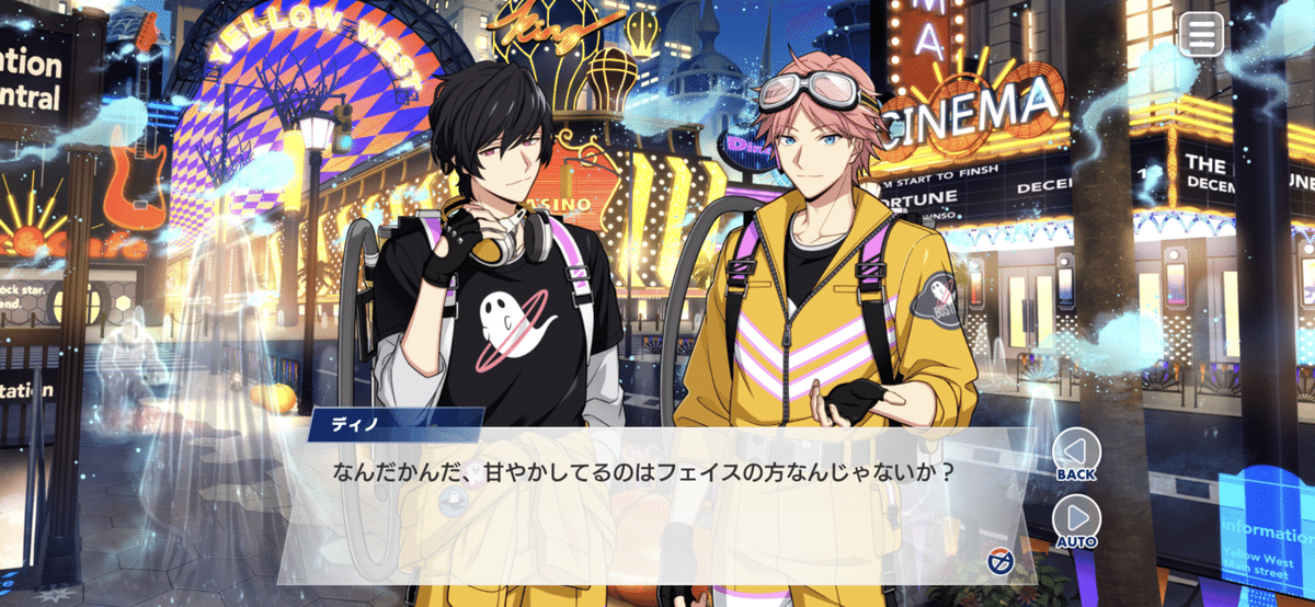 キース ディノ エリオスr いつぬい フィックス ウエストセクター メンター 4573641881667_65741cee-ba7e-