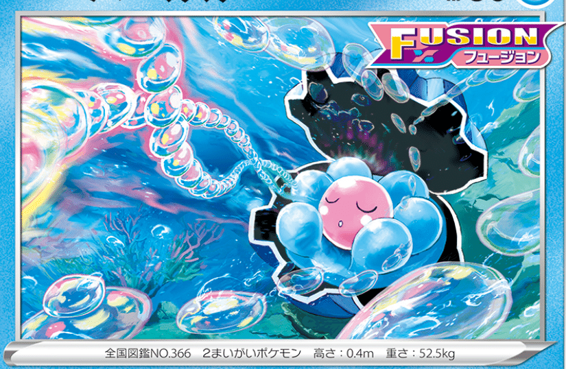 Fusionのポケモン達 リユルン Note