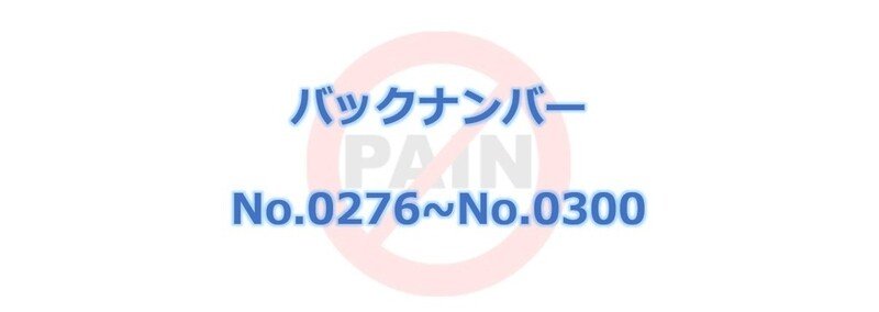 0300 アセプロマジンの作用をマニアックに学ぶ 獣医麻酔 集中治療学 Note