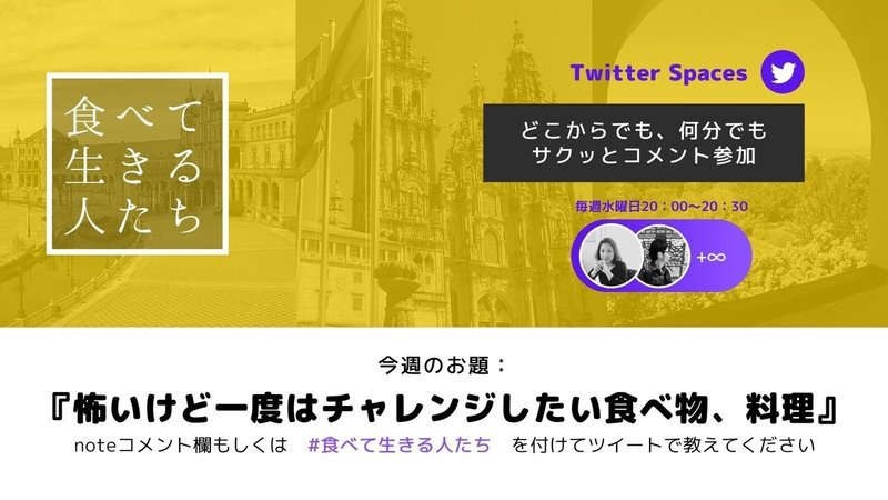 開店 お知らせ Twitterの投稿 (4)