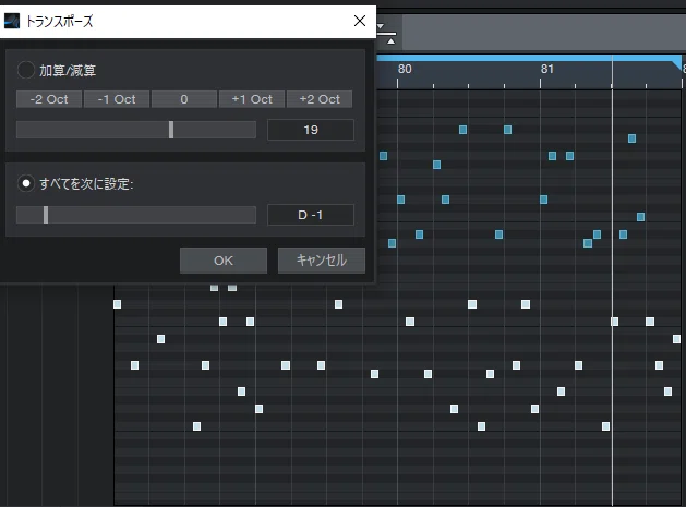 Studio Oneの［ノートで埋める］機能で作編曲支援が出来ること。2022/5