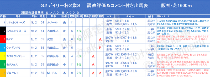 画像35