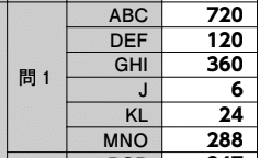 画像2を拡大表示