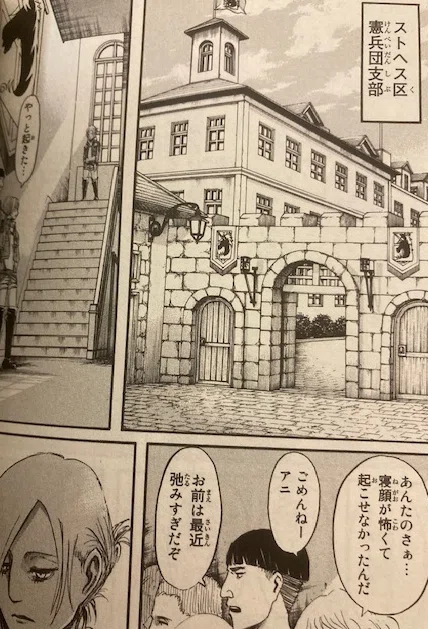 アニ②