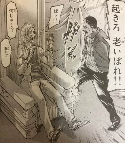 フレッツ王