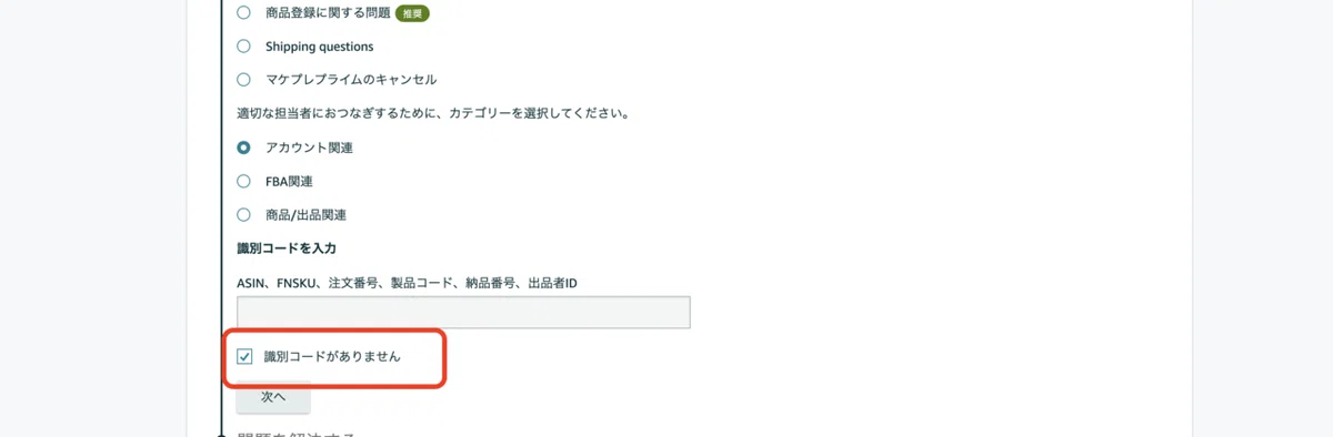 スクリーンショット 2021-11-12 21.01.34