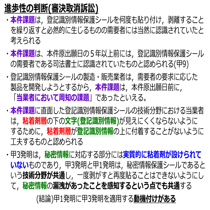 第3章 8．課題を探す（後編）｜角渕由英（つのぶちよしひで）