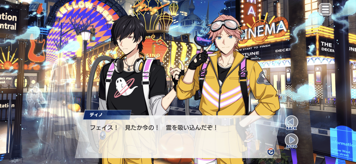 キース ディノ エリオスr いつぬい フィックス ウエストセクター メンター キース ディノ エリオスr いつぬい フィックス ウエストセクター メンター