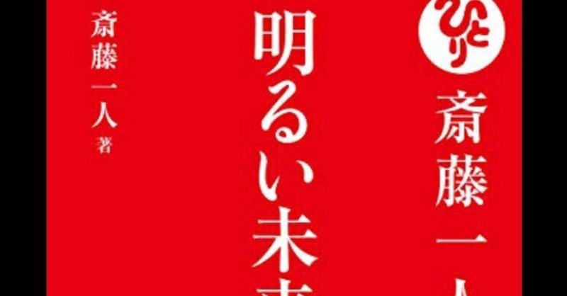 天国言葉 の新着タグ記事一覧 Note つくる つながる とどける