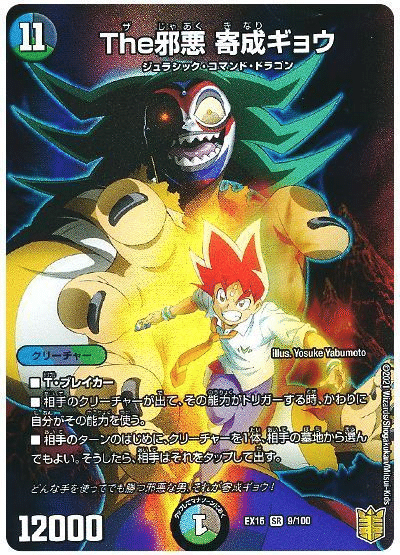 オリジナル】4cロマノグリラのすすめ｜すけまる