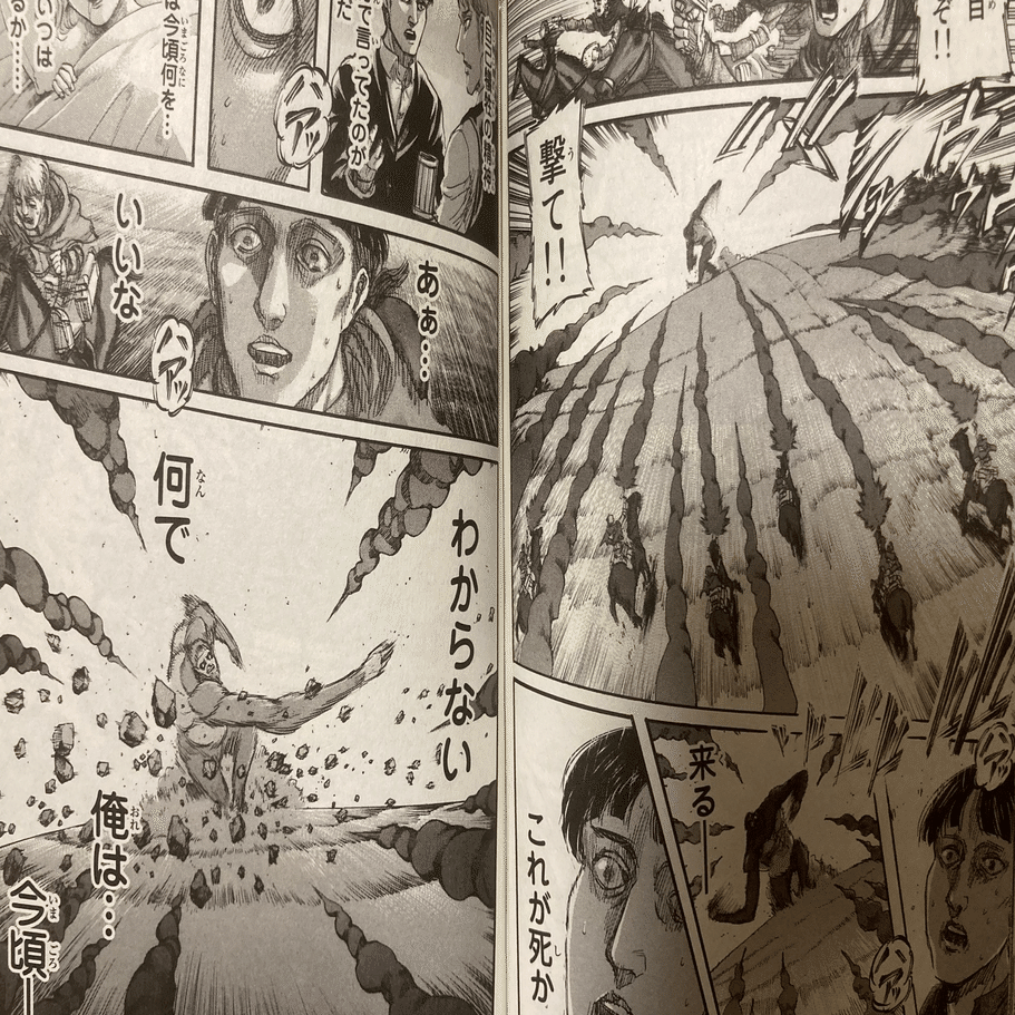 サラリーマン 進撃の巨人 憲兵団員の働き方 稲垣経営研究所 Note8周年事業発表会公認レポータ 税理士 中小企業診断士 Note