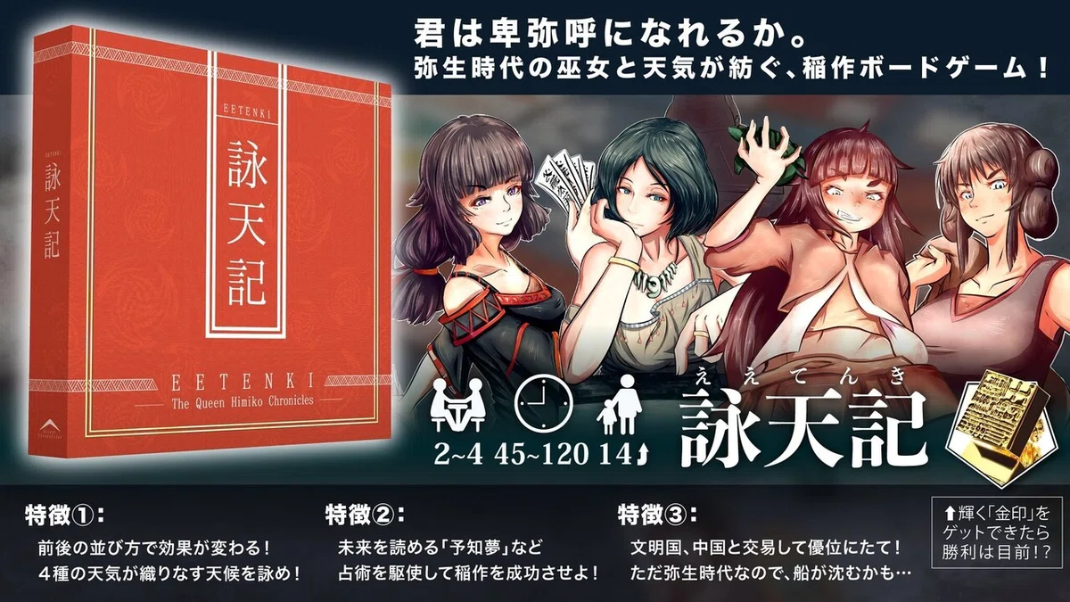 Game Market New Release Tournament 2021 Autumn Block C｜アニマルウィップ