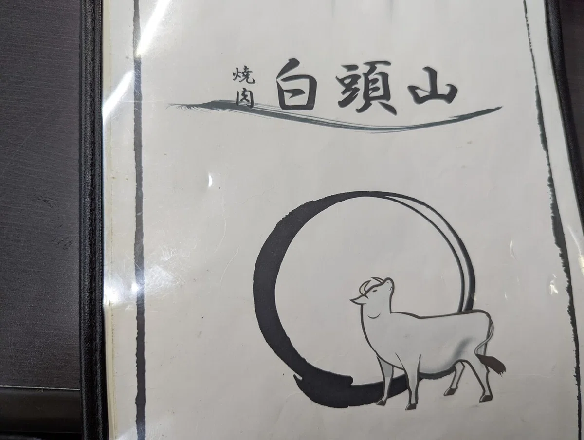 画像9