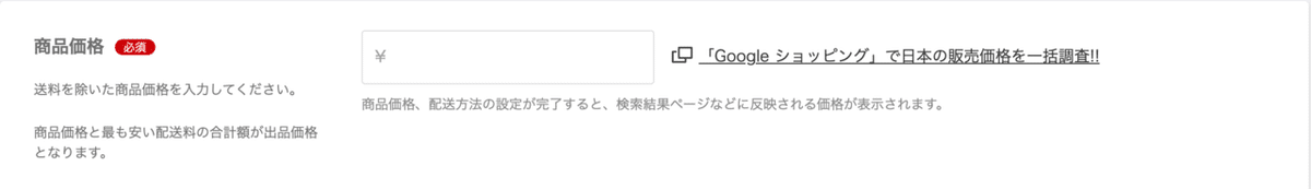 スクリーンショット 2021-09-21 20.36.06