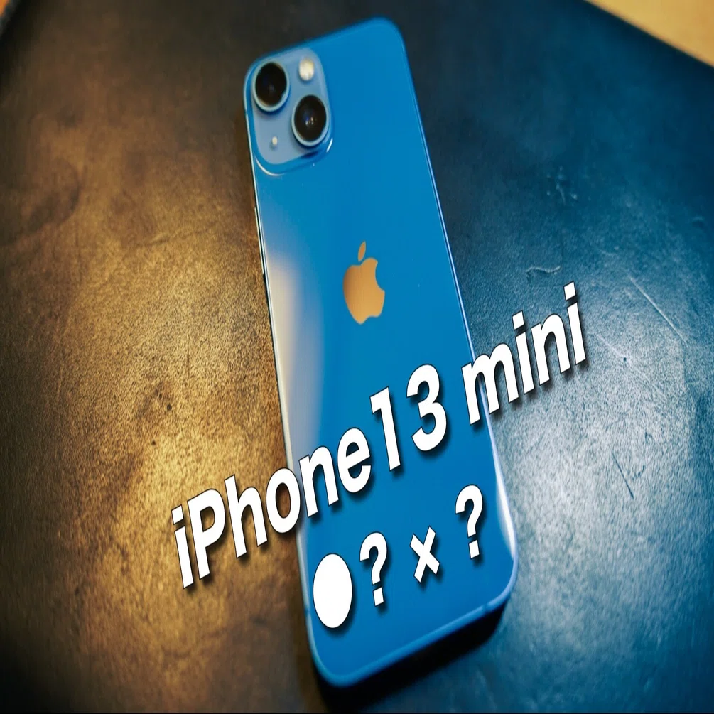 iPhone 13 miniに入れ替えて良かった・悪かったを4つの視点で思考して 