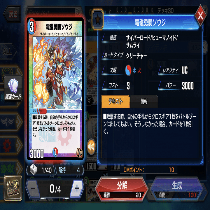 レオポルナイト除去コントロールデッキ レオポルナイト除去