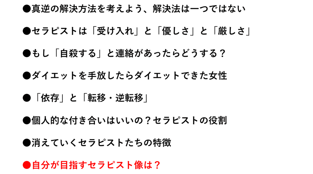 スクリーンショット 2021-11-13 00.00.37