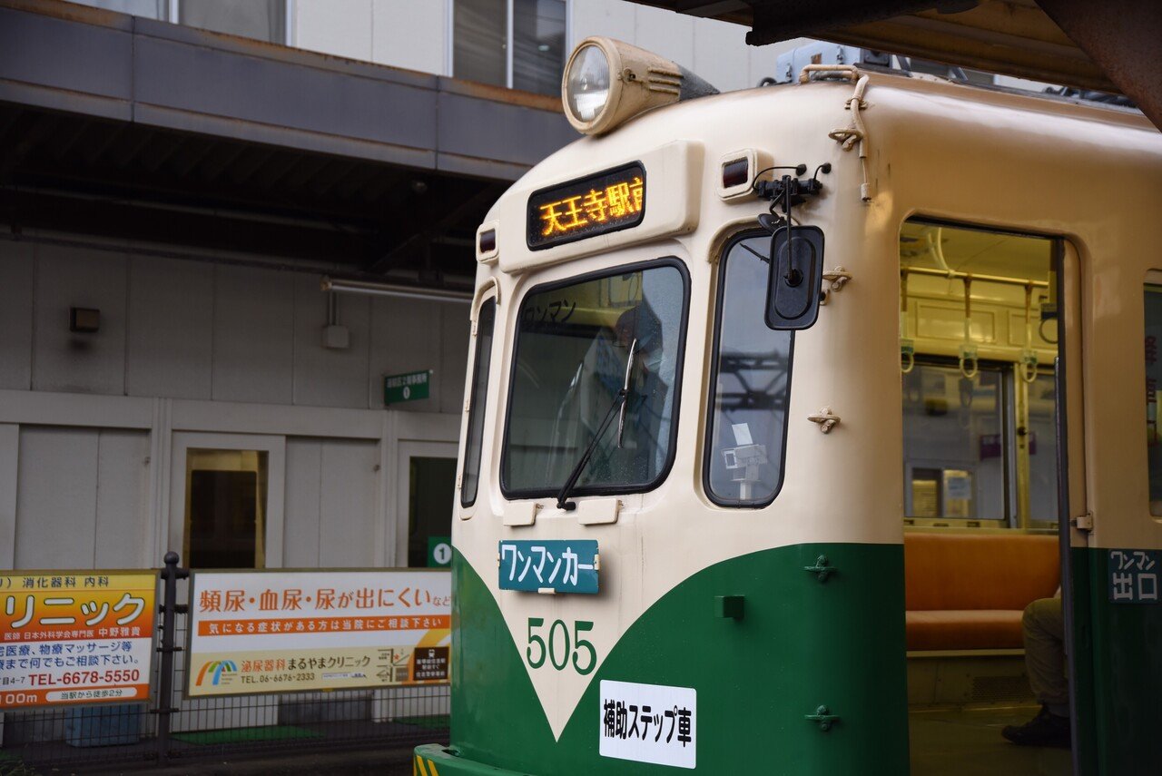 2021.11.09〜11 阪堺電車①｜LOCATION NOTE