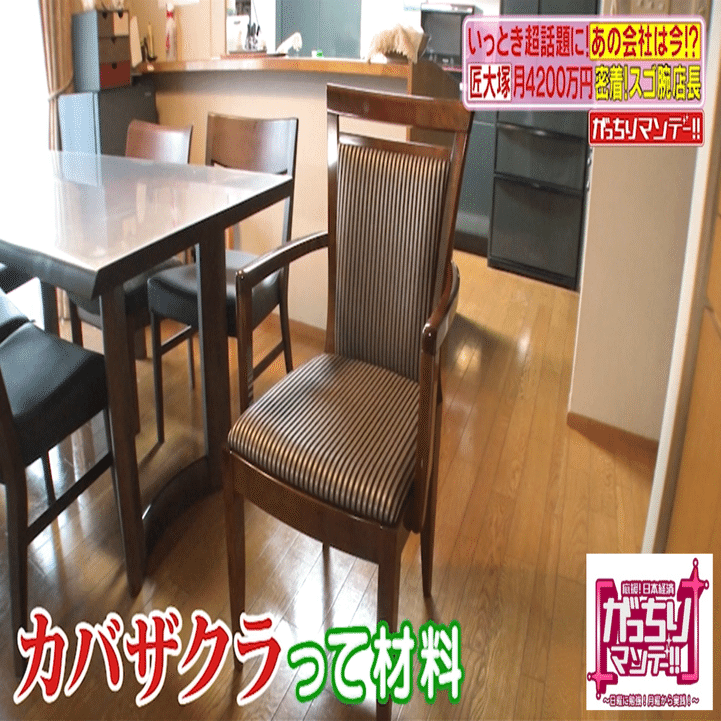 ちょろくん 専用 大塚家具 こたつ 匠大塚 ダイニングテーブル 日本大 ...