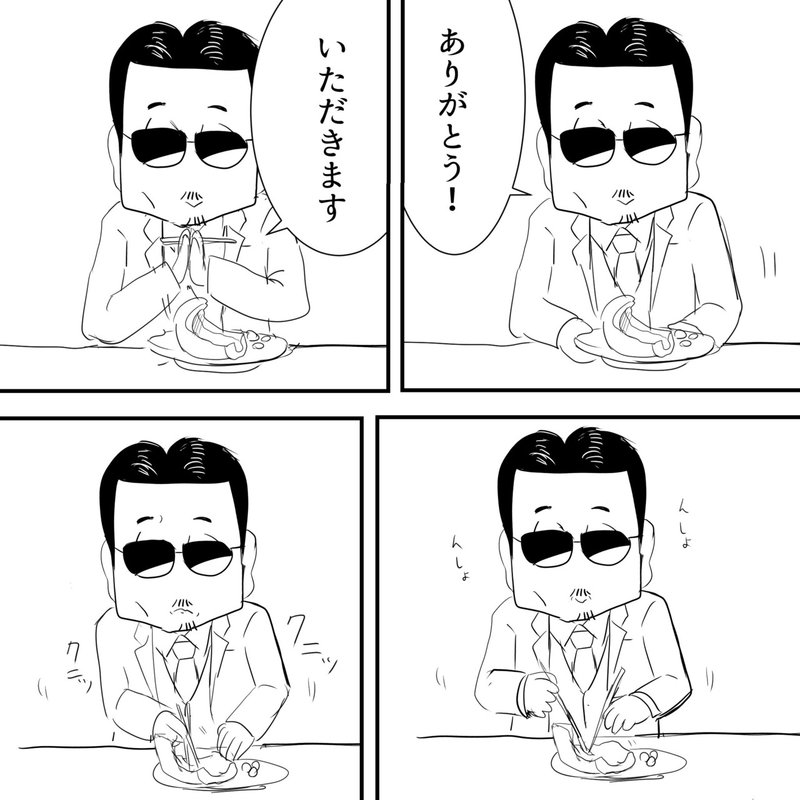 紳士的な桜井賢3