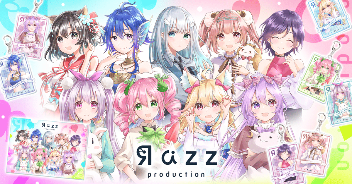 Razzプロダクション公式グッズ いよいよ発売！ラインナップをご紹介し  