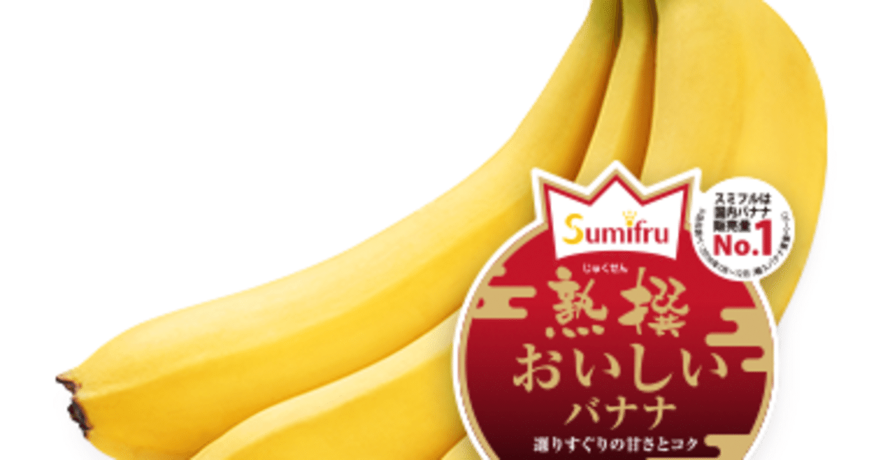 バナナエレファント rectangle_large_type_2_6ef42b0