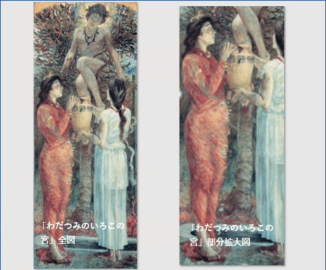 ワタクシ流☆絵解き館その79 インド美術もその水源にある青木