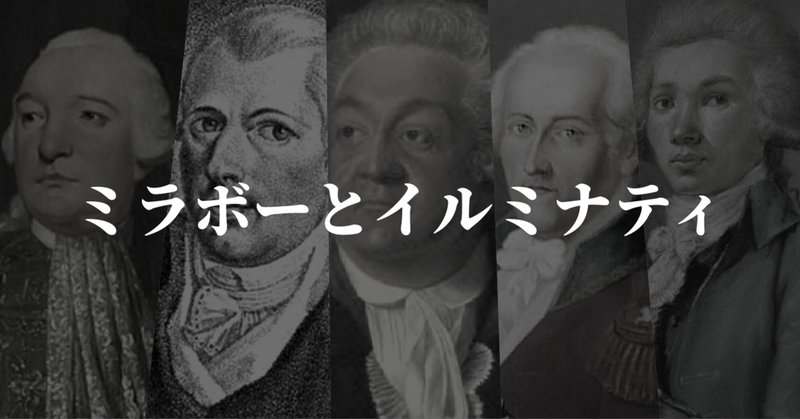 アダム ヴァイスハウプト の新着タグ記事一覧 Note つくる つながる とどける