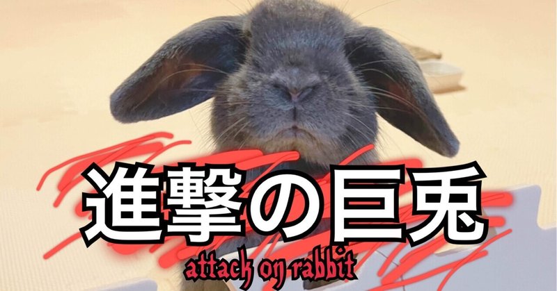 Nierオタクによるアニメ 進撃の巨人 75話までの感想 まとめ げーらびーず Note Nierオタクによるアニメ 進撃の巨人 75話までの感想 まとめ げーらびーず Note