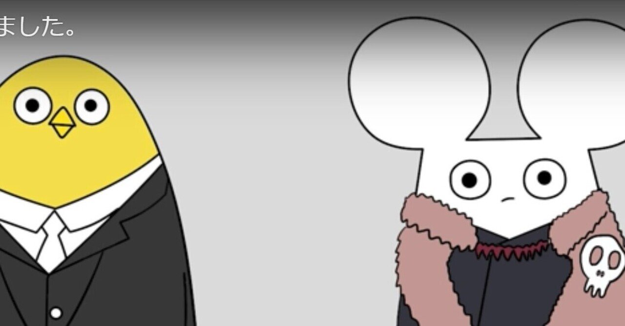 はじめまして松尾です 指パペット 2種(ネズミ,ニワトリ) はじめまして松尾です 指パペット 2種(ネズミ,ニワトリ)