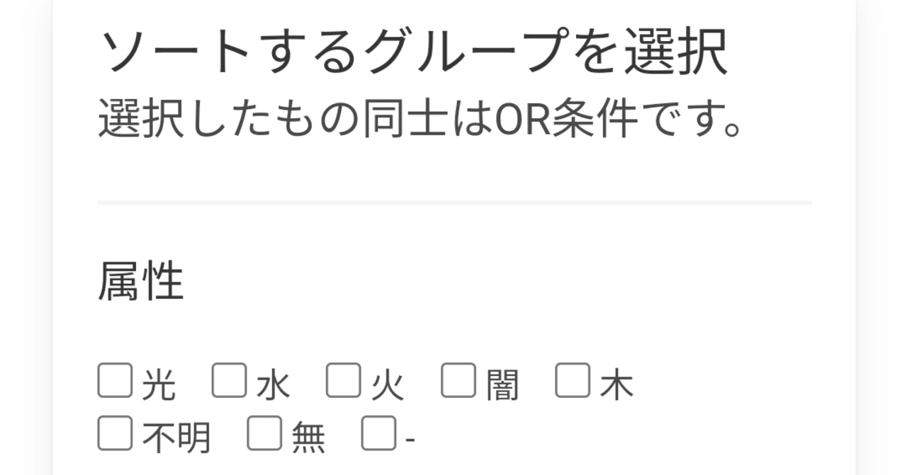 マギレコキャラソートを作りました すらん Note マギレコキャラソートを作りました すらん Note