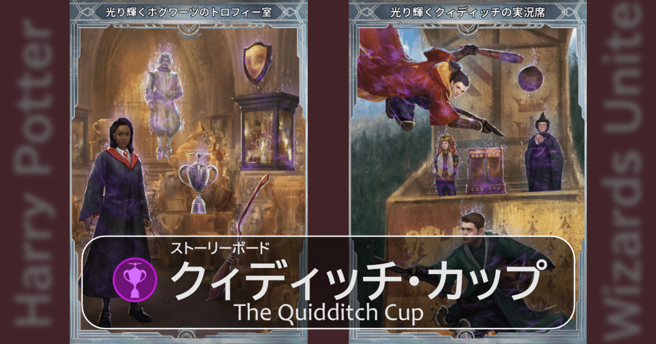 Amazon.co.jp: Wizarding World ホグワーツ マジカルメイヘム 3D