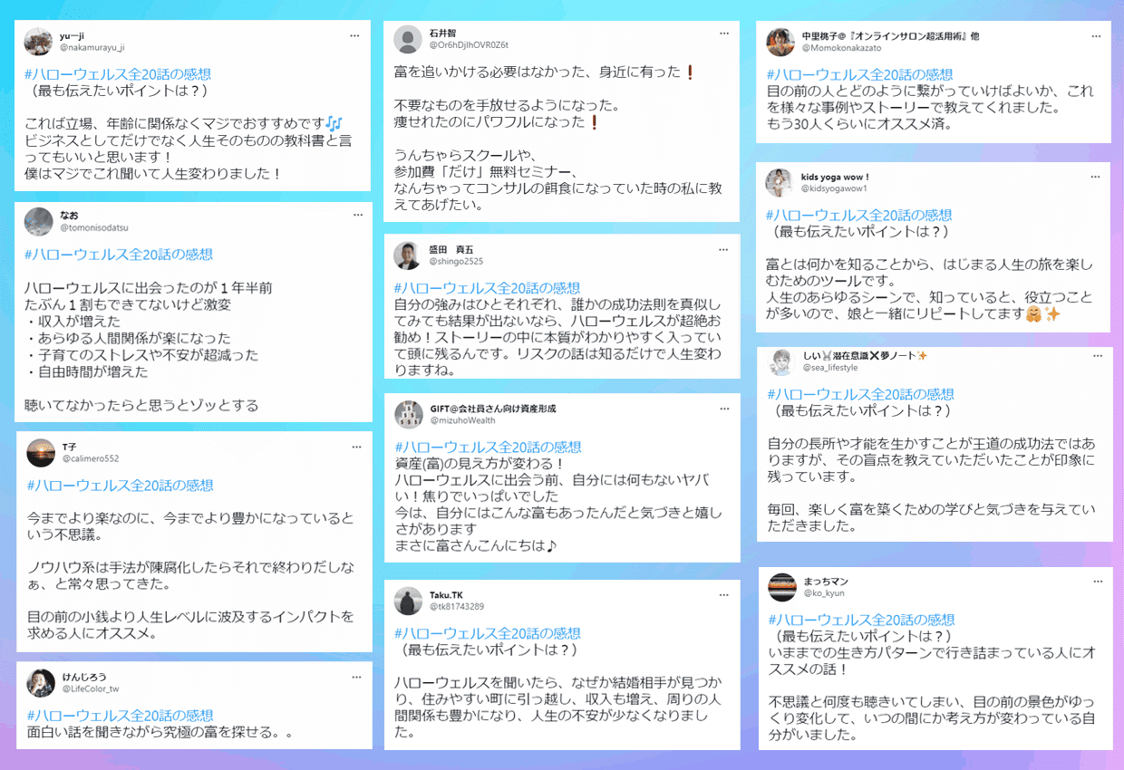 人脈・経験・お金…一切ない引きこもりが「富さん、こんにちは!」でき 人脈・経験・お金…一切ない引きこもりが「富さん、こんにちは!」でき