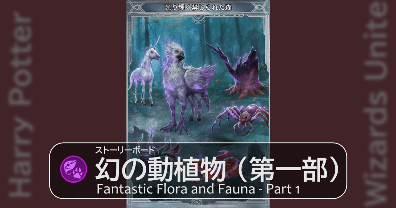 フレッドアーボガストストーリーコレクター収集参考本