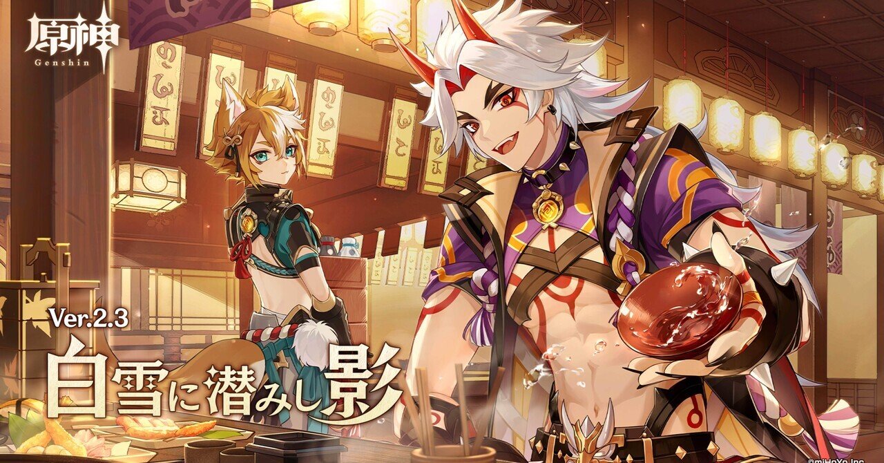 原神】新キャラ荒瀧一斗（岩）の性能紹介（2.3生放送韓国語版