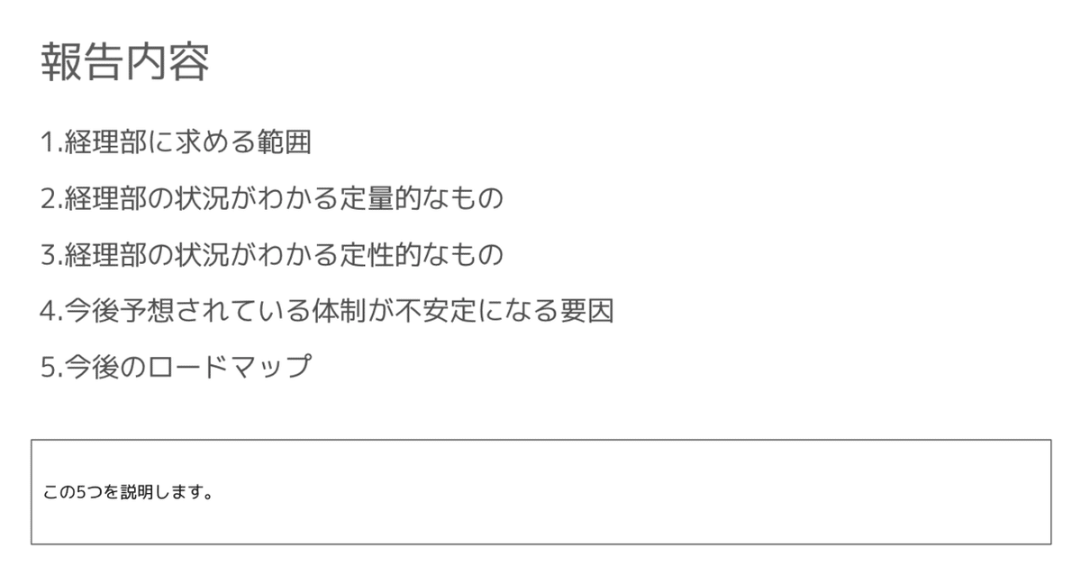スクリーンショット 2021-11-13 11.38.39