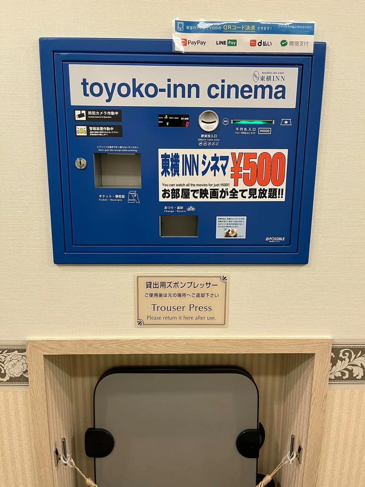 画像8