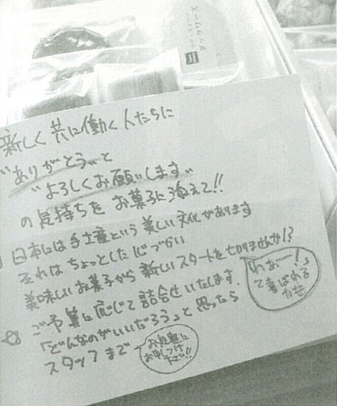 2012.3販売チャンスを増やす春キーワード10-02