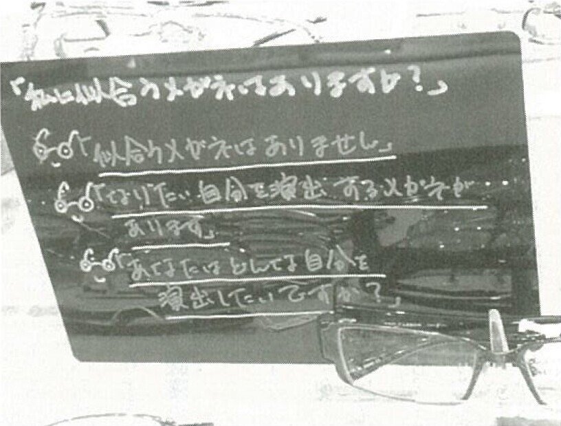 2012.3販売チャンスを増やす春キーワード10-03