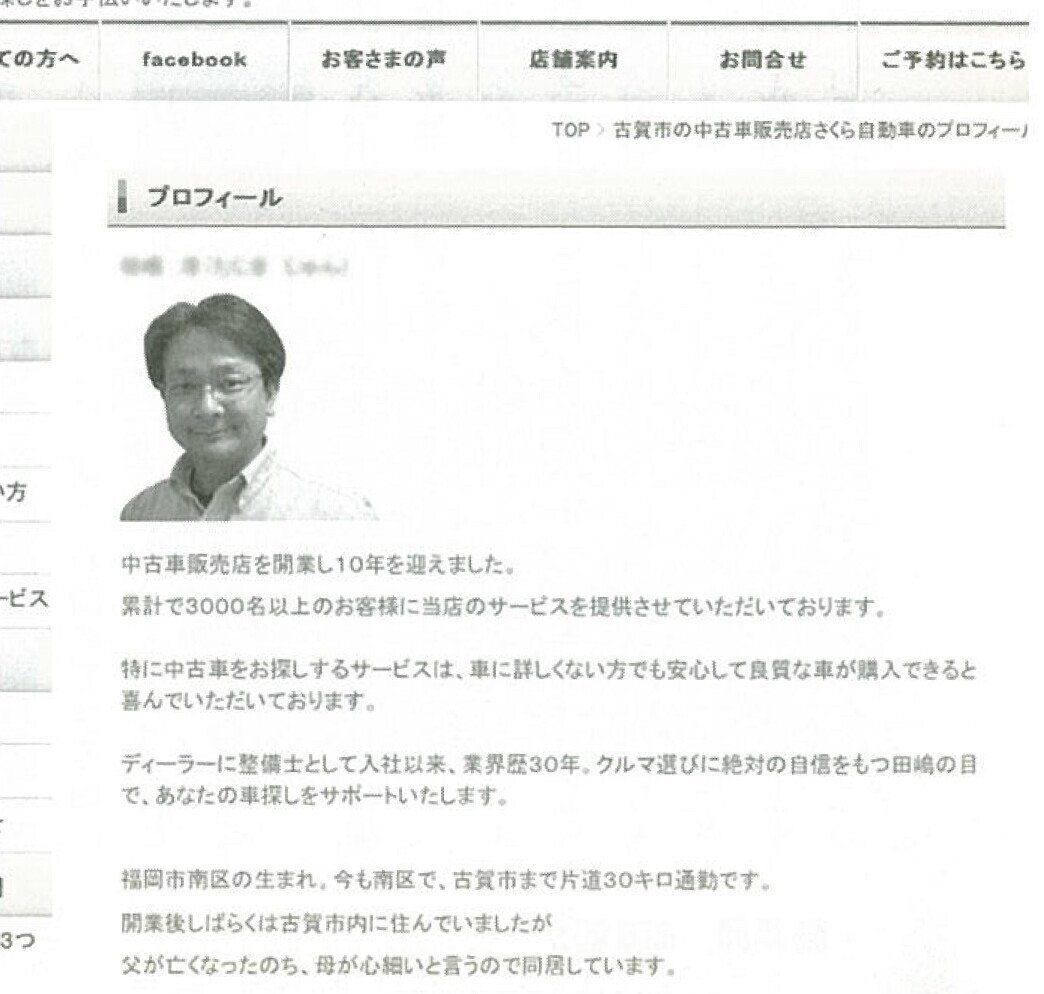 2012.3販売チャンスを増やす春キーワード10-07