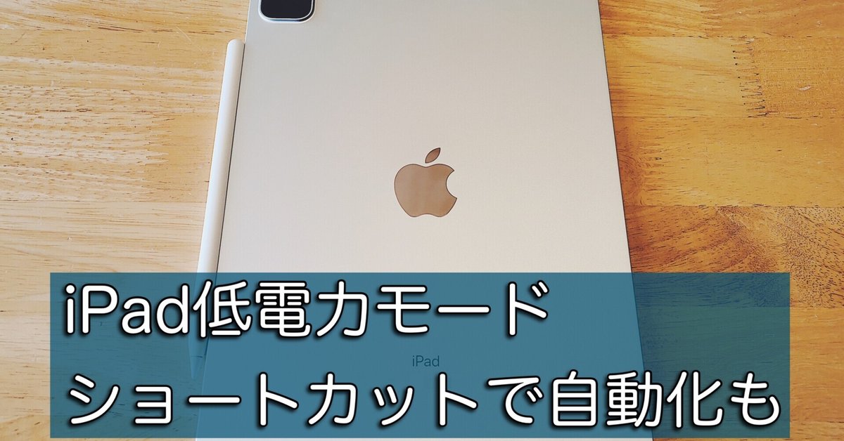 571 電池最良好 細り iPad Pro 64GB 10.5インチ WIFIモデル 571 電池最良好 細り iPad Pro 64GB 10.5インチ WIFIモデル