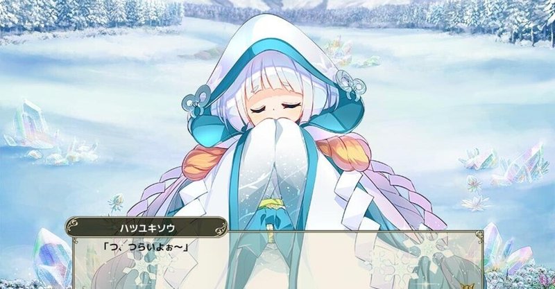 花騎士 の新着タグ記事一覧 Note つくる つながる とどける