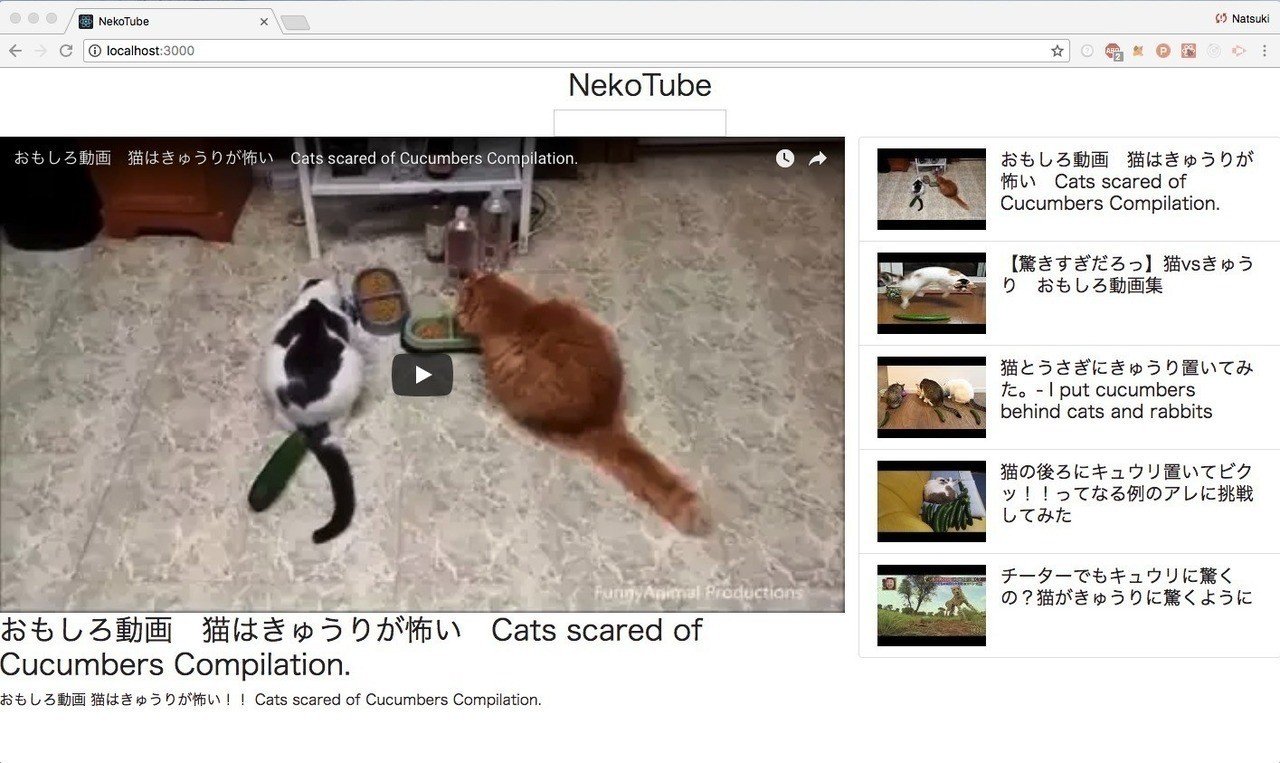 React.js チュートリアル[超入門] 後半まとめ｜山口 夏生｜note