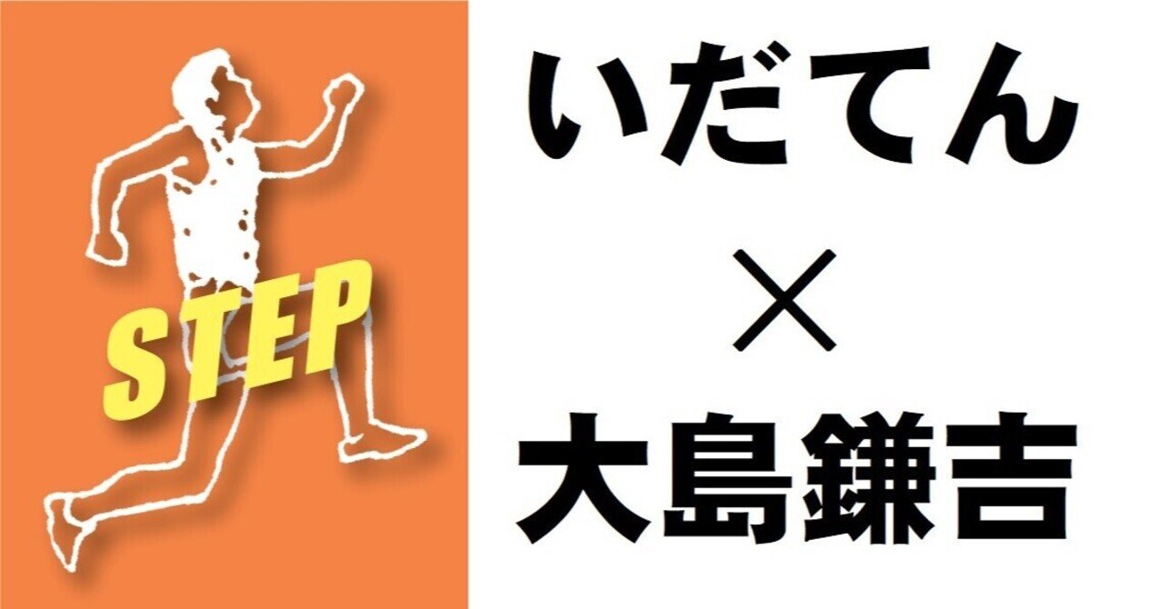 夢のドイツ 地獄のベルリン 3 3 金沢ふるさと偉人館 夢のドイツ 地獄のベルリン 3 3 金沢ふるさと偉人館