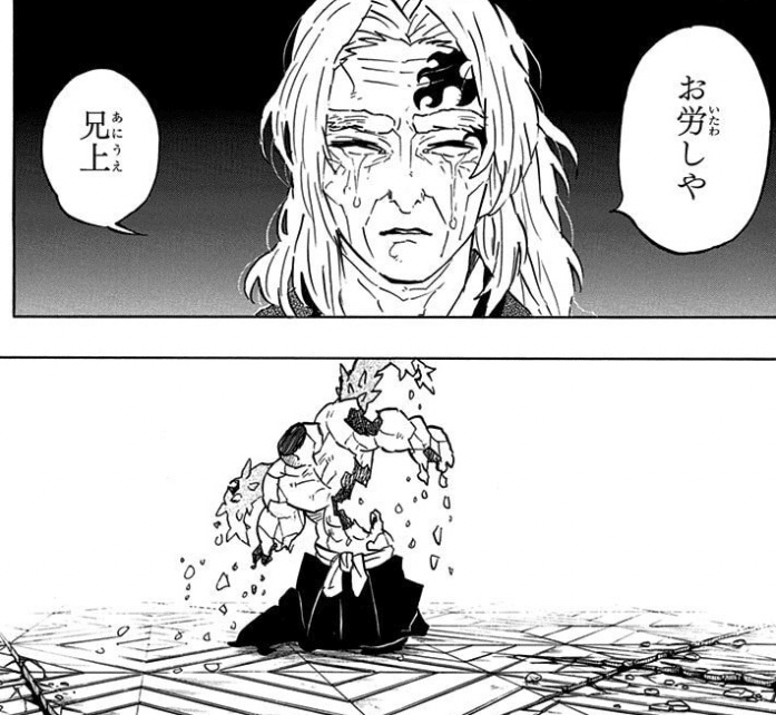 無惨様、そのパワハラ会議は悪手です！『鬼滅の刃』鬼陣営の組織